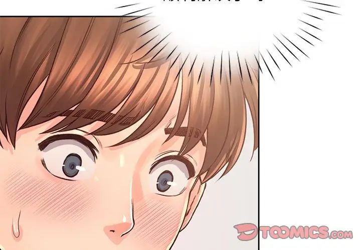 情定大阪第37话