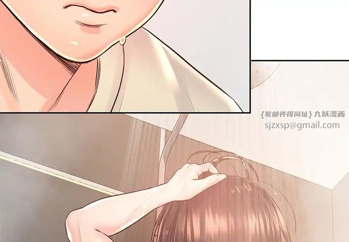 情定大阪第37话