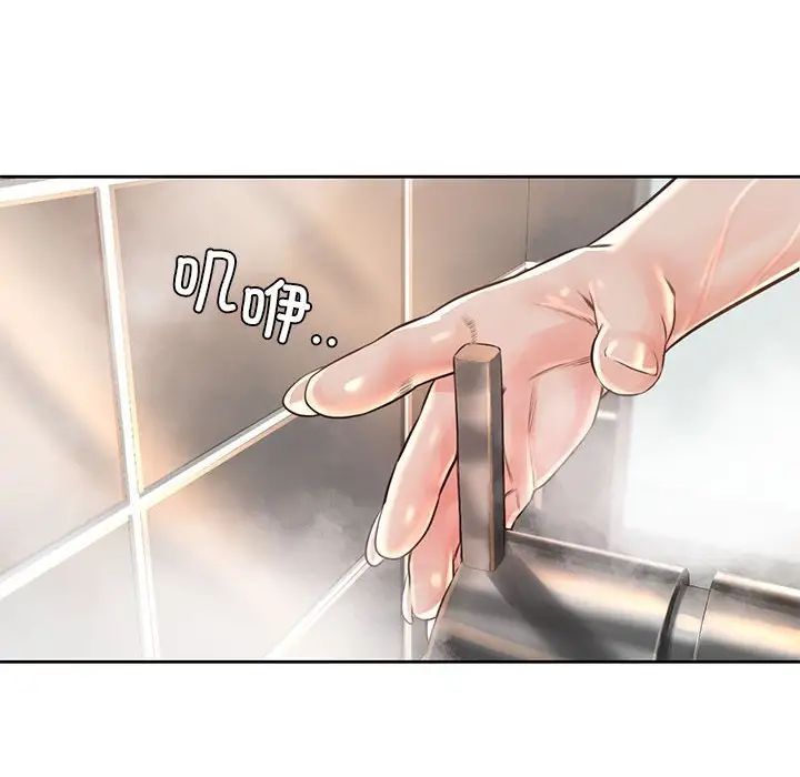 情定大阪第37话