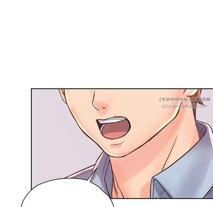 情定大阪第37话