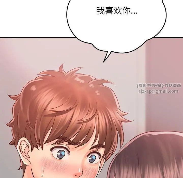 情定大阪第37话