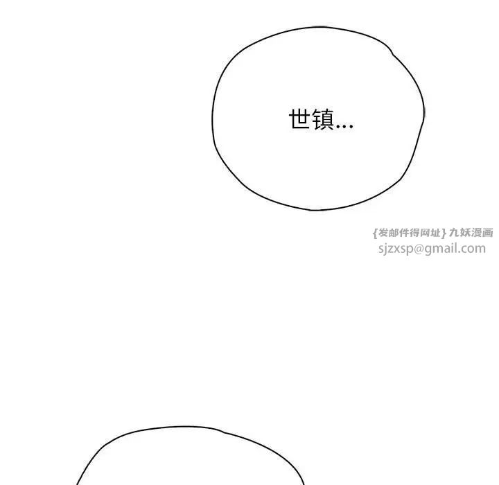 情定大阪第37话