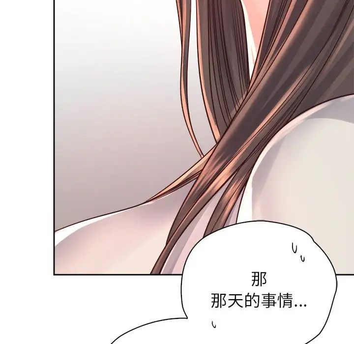 情定大阪第37话