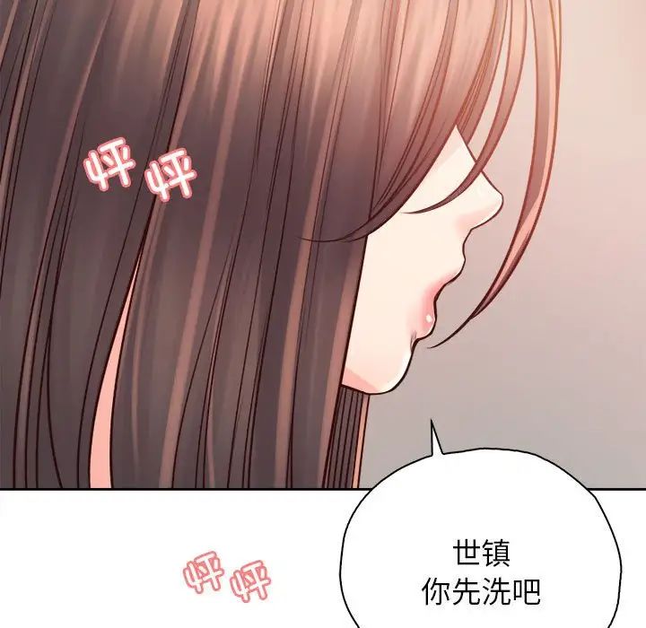 情定大阪第37话