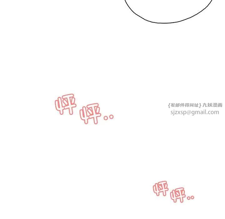 情定大阪第37话
