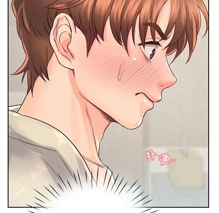 情定大阪第37话