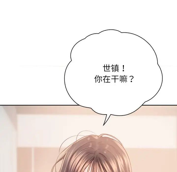情定大阪第37话