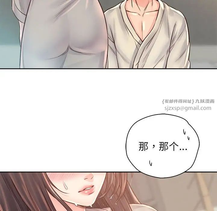 情定大阪第37话