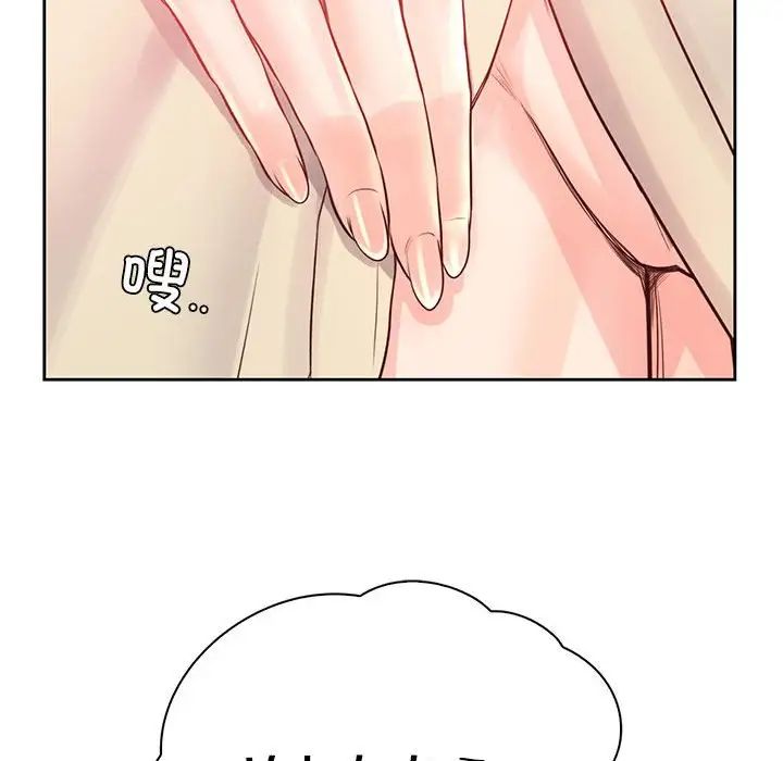 情定大阪第37话