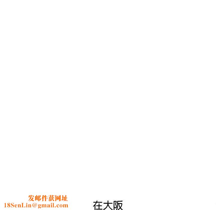 情定大阪第37话