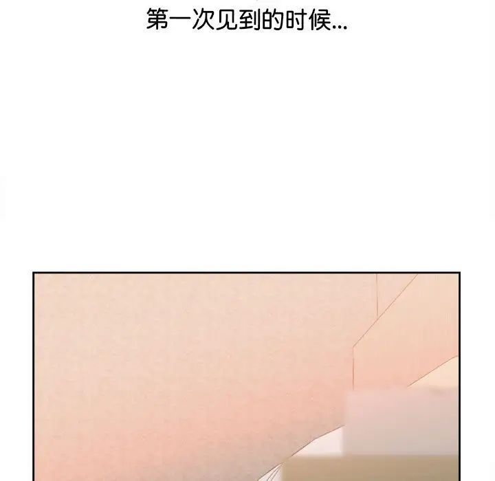 情定大阪第37话