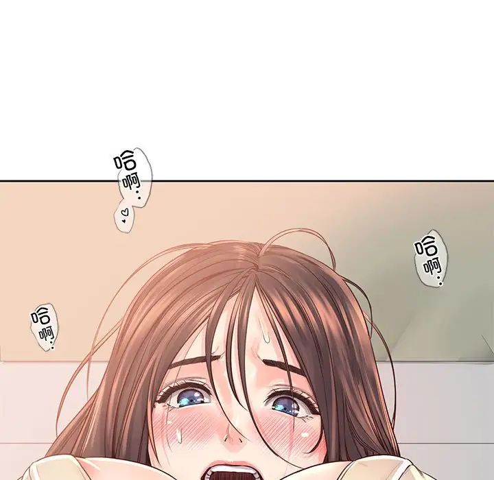 情定大阪第37话