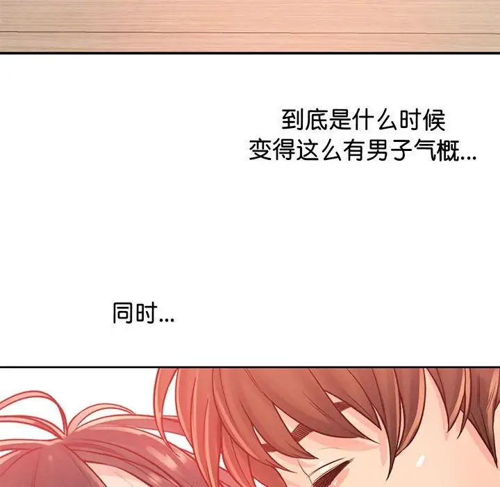 情定大阪第37话