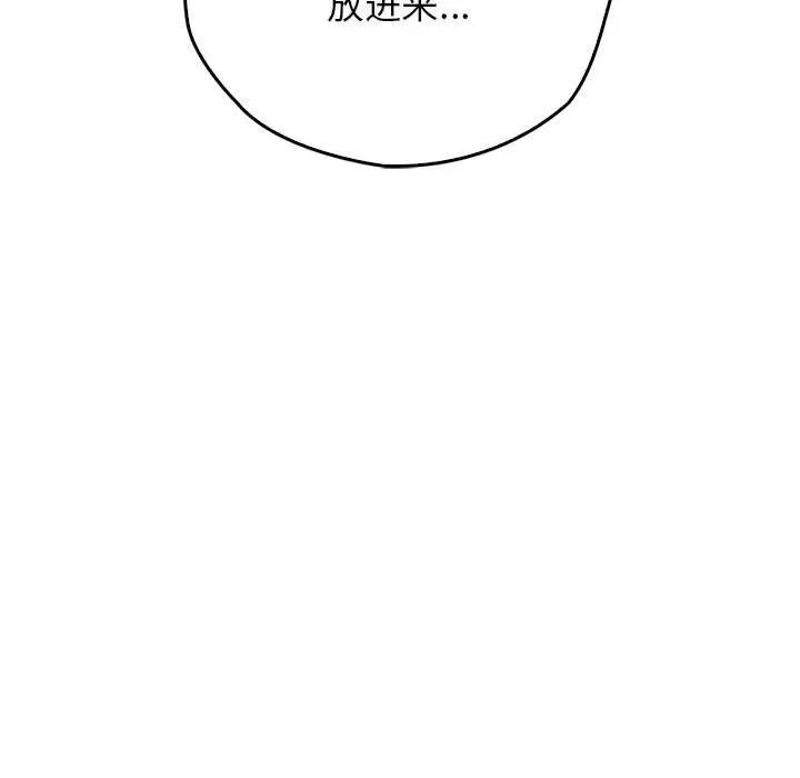 情定大阪第37话