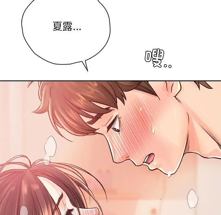 情定大阪第37话