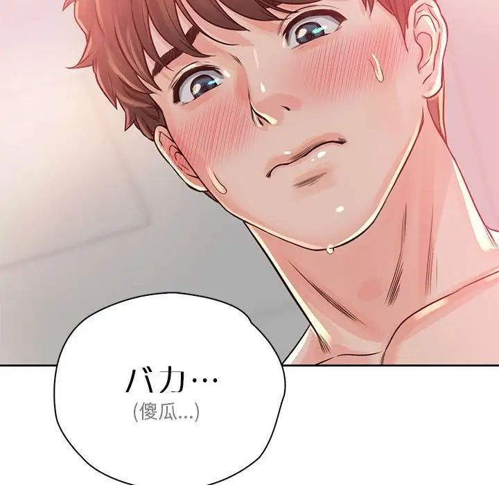情定大阪第37话