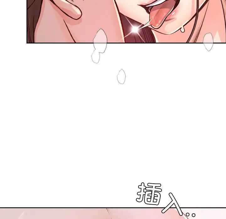 情定大阪第37话