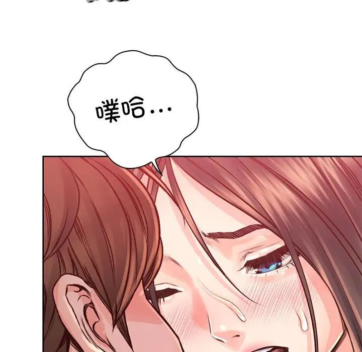 情定大阪第37话