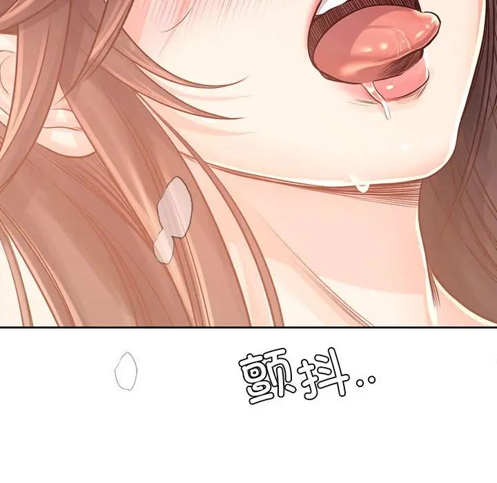 情定大阪第37话