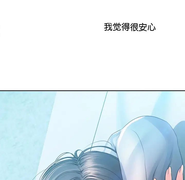 情定大阪第37话