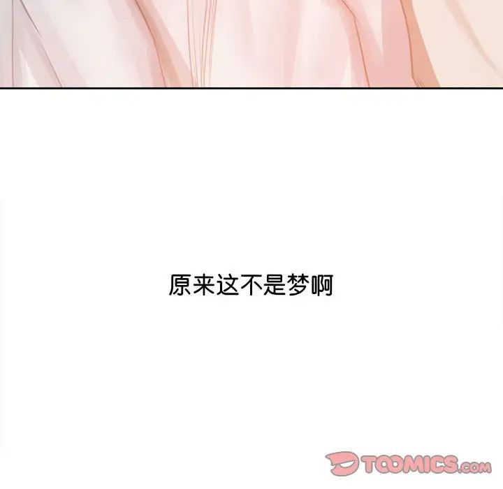 情定大阪第37话