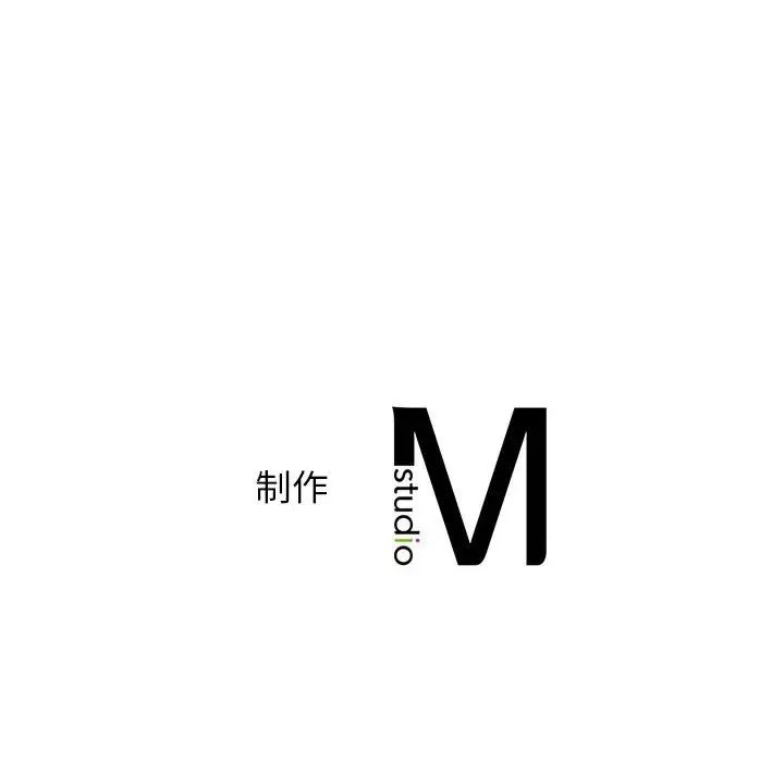 情定大阪第37话