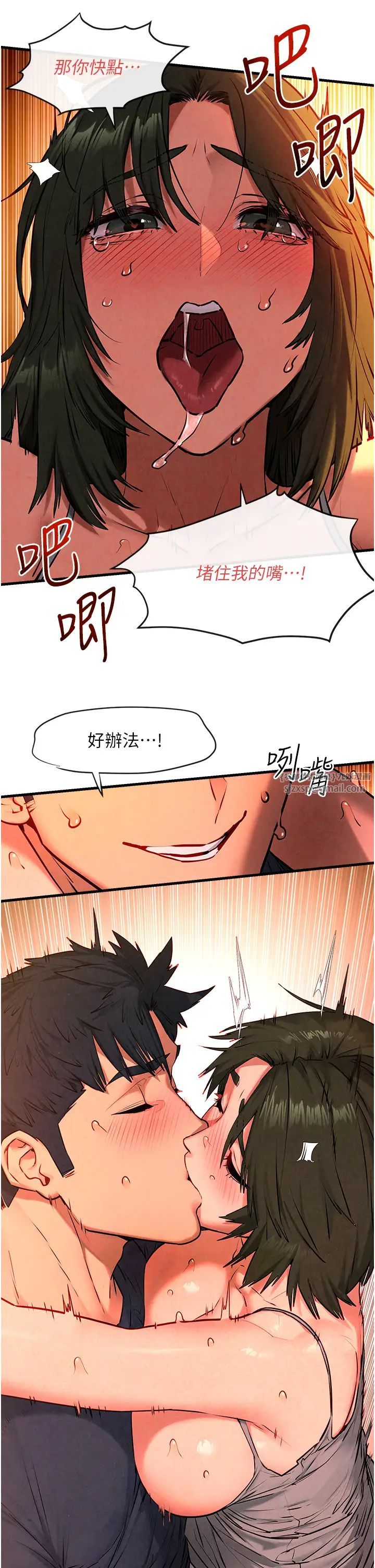 慾海交锋第34话-穴穴要被叔叔捅烂瞭♥