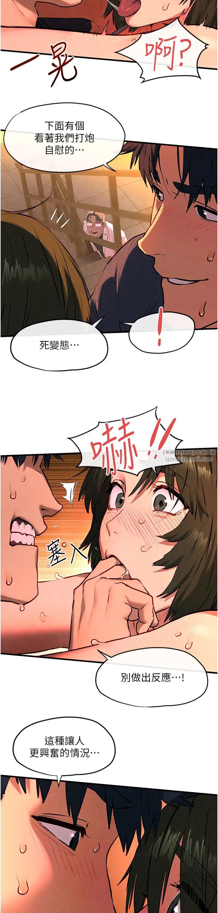 慾海交锋第34话-穴穴要被叔叔捅烂瞭♥