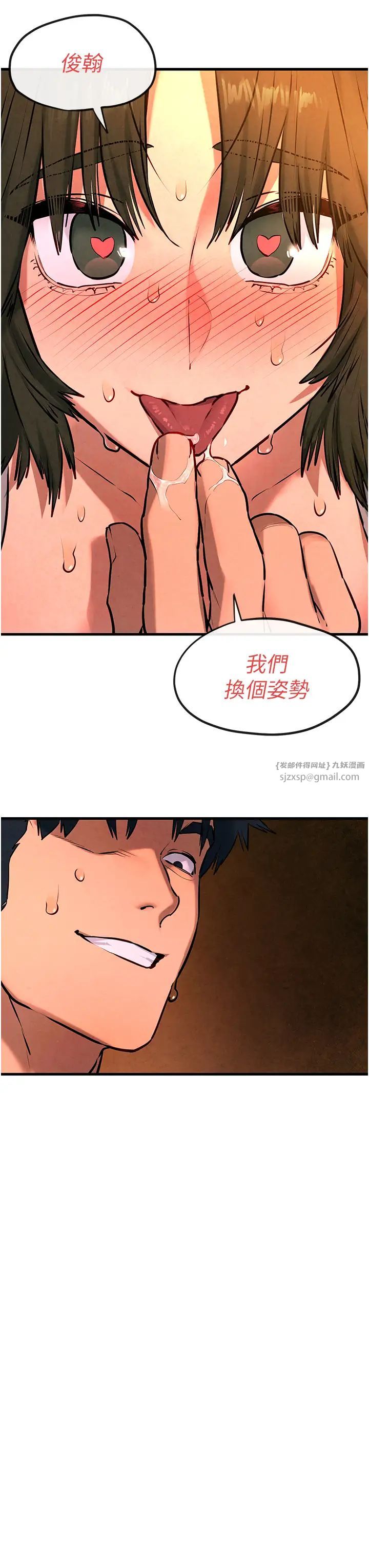 慾海交锋第34话-穴穴要被叔叔捅烂瞭♥