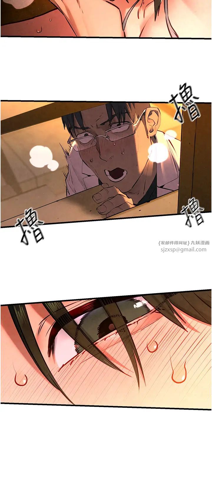 慾海交锋第34话-穴穴要被叔叔捅烂瞭♥