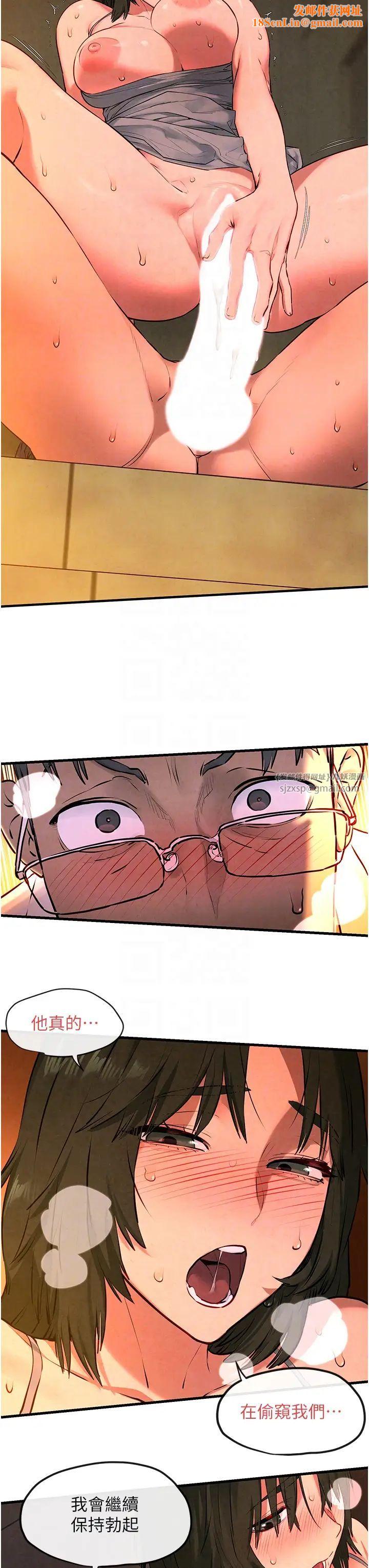 慾海交锋第34话-穴穴要被叔叔捅烂瞭♥