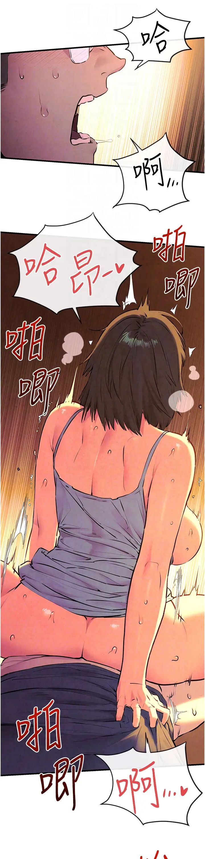 慾海交锋第34话-穴穴要被叔叔捅烂瞭♥