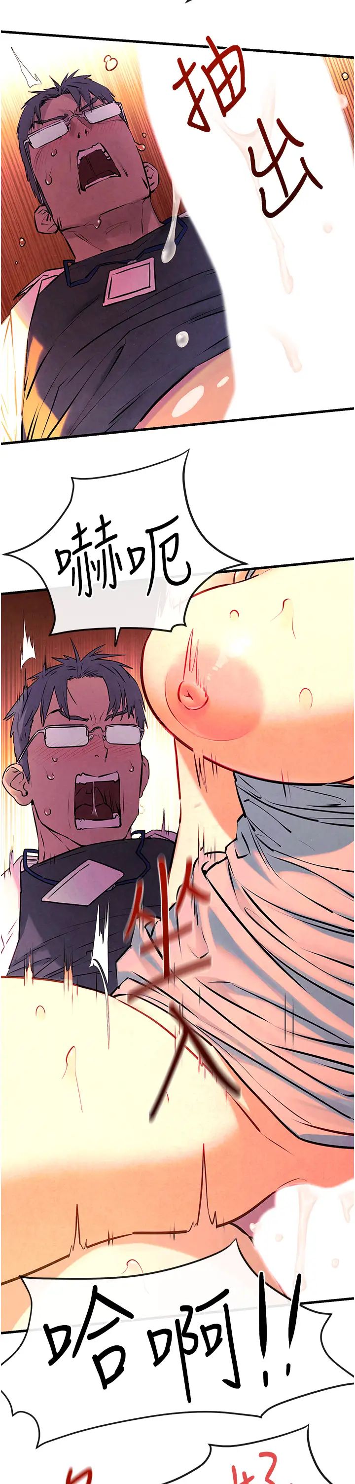 慾海交锋第34话-穴穴要被叔叔捅烂瞭♥