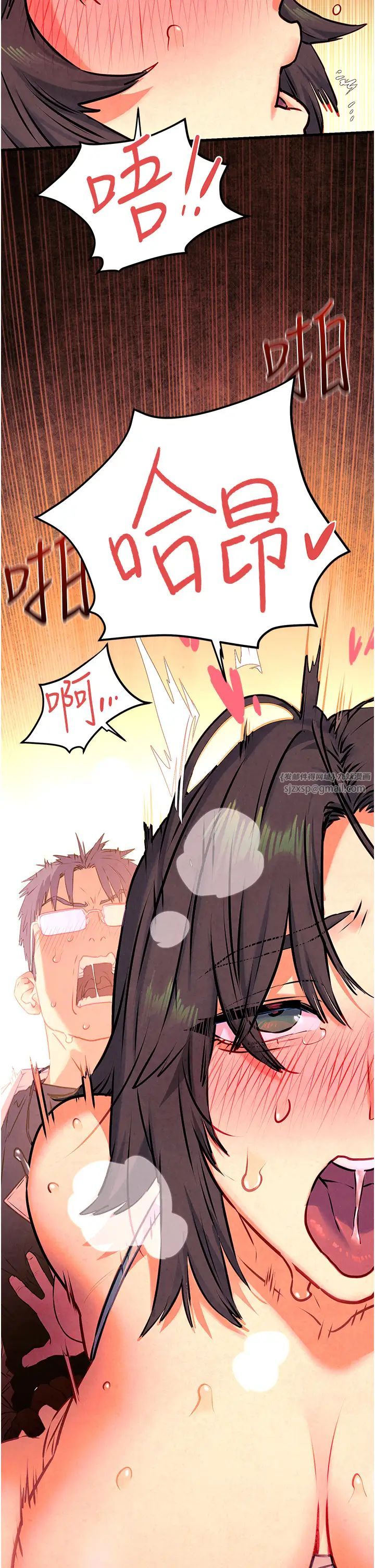 慾海交锋第34话-穴穴要被叔叔捅烂瞭♥