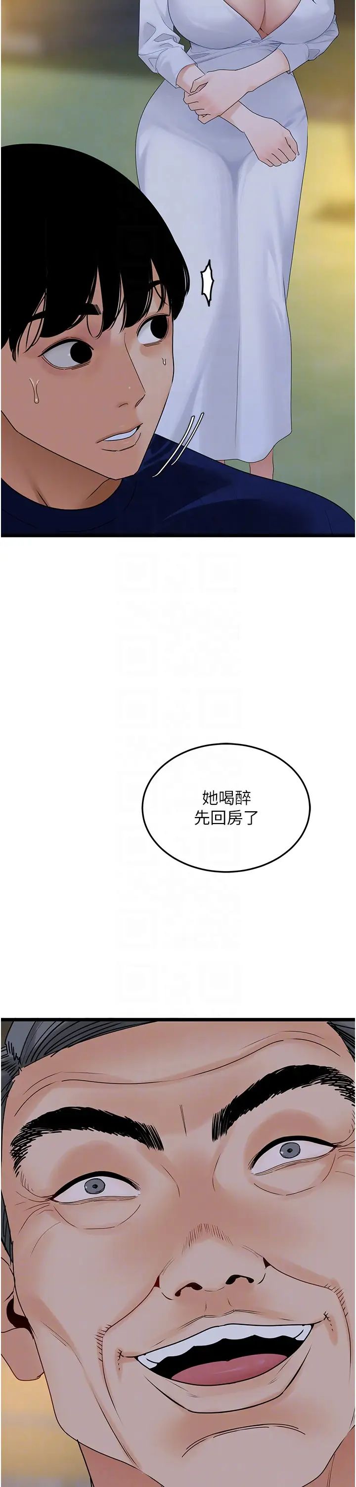 地表最屌卧底干员第36话-淫威下的雄风liveshow