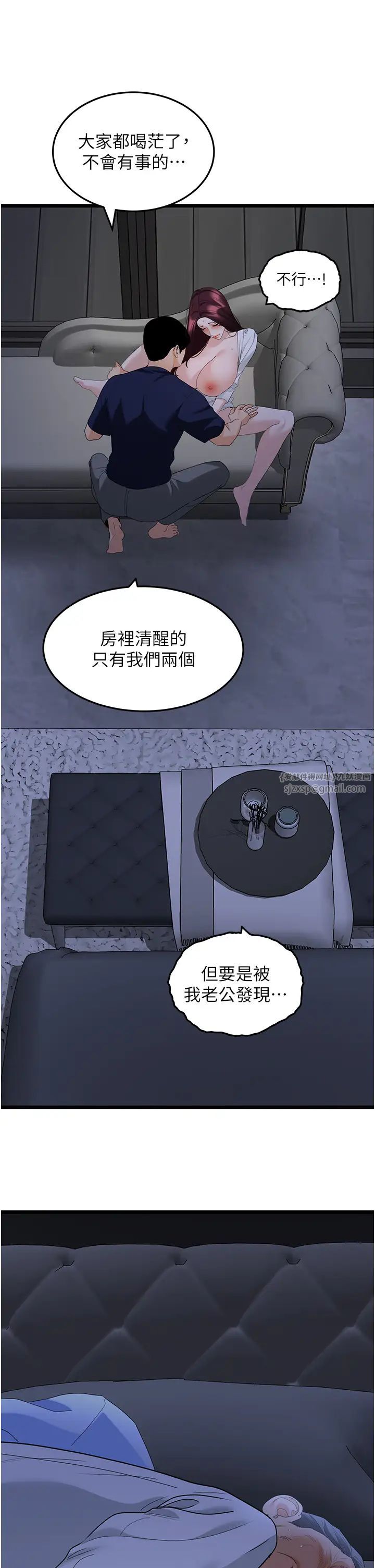 地表最屌卧底干员第36话-淫威下的雄风liveshow