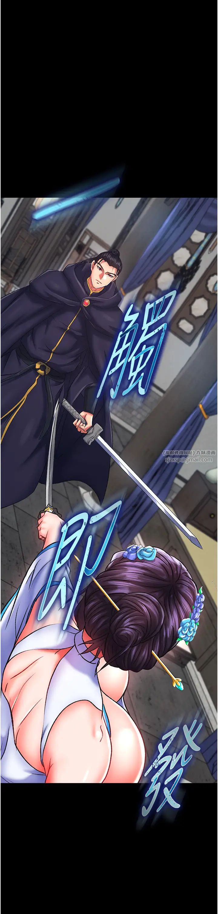 色鵰英雄传:一捅天下第41话-征服女豪杰朱昭孃