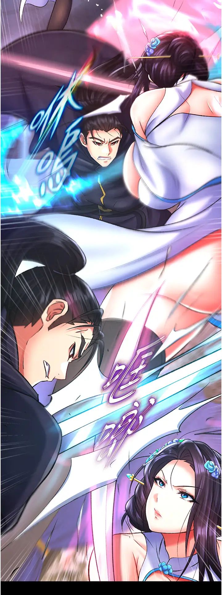 色鵰英雄传:一捅天下第41话-征服女豪杰朱昭孃