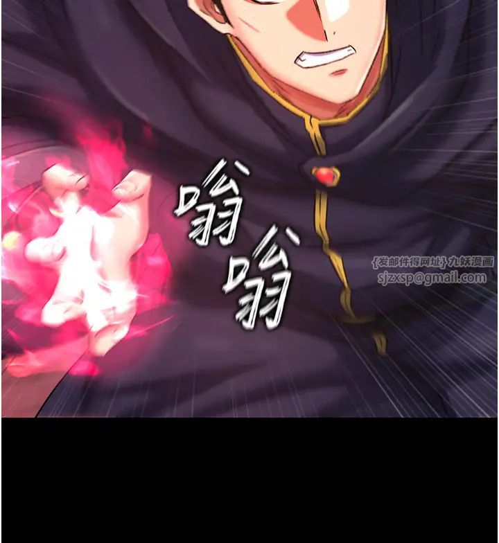 色鵰英雄传:一捅天下第41话-征服女豪杰朱昭孃