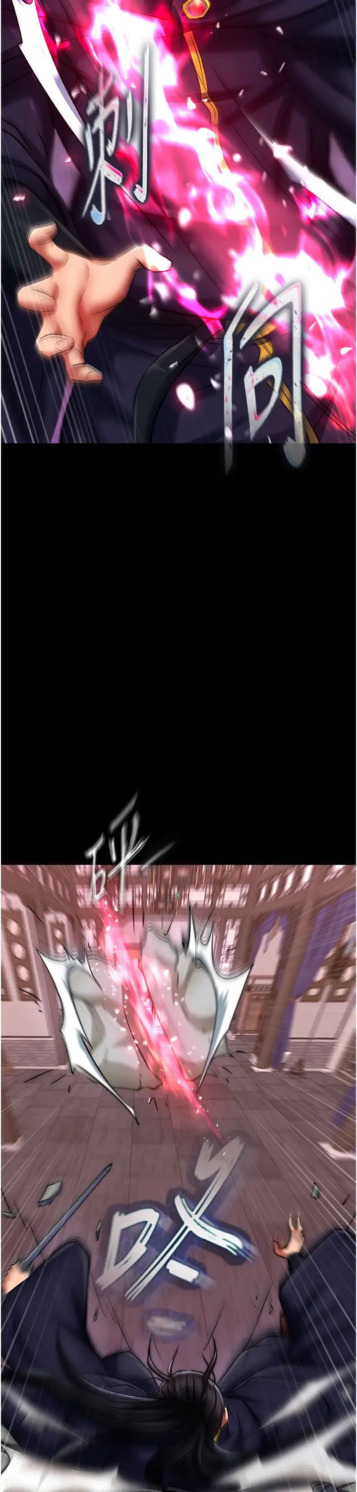 色鵰英雄传:一捅天下第41话-征服女豪杰朱昭孃