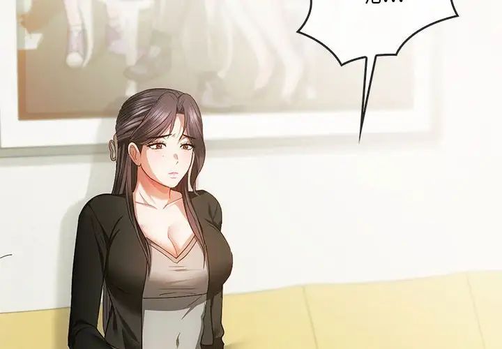 难以克制的欲望第25话