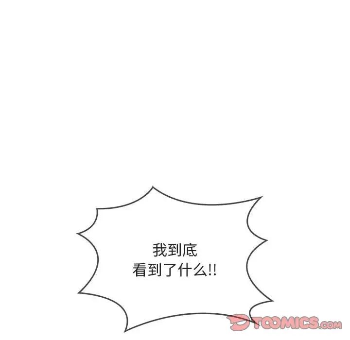 难以克制的欲望第25话