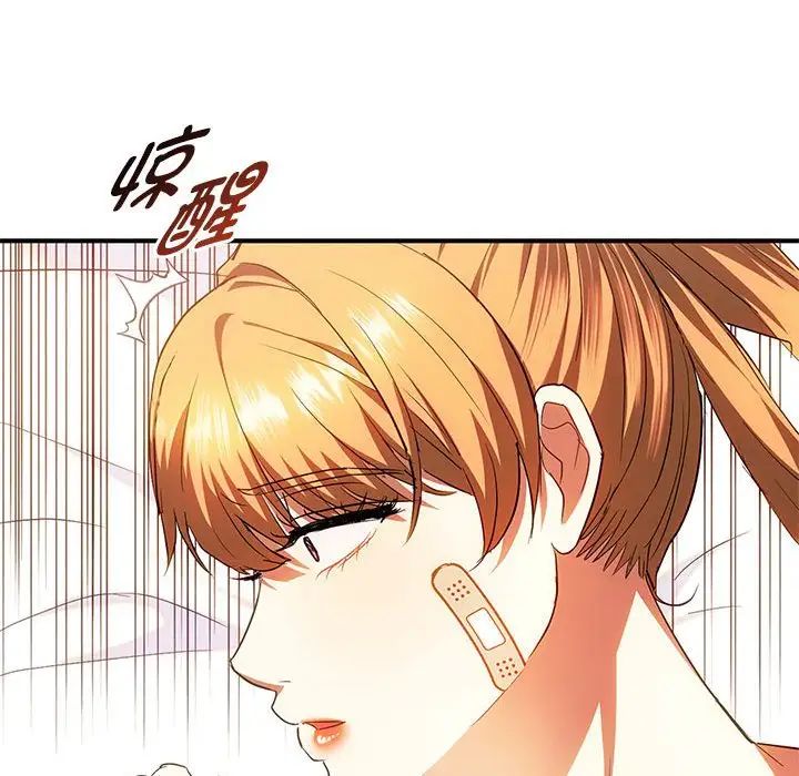 难以克制的欲望第25话