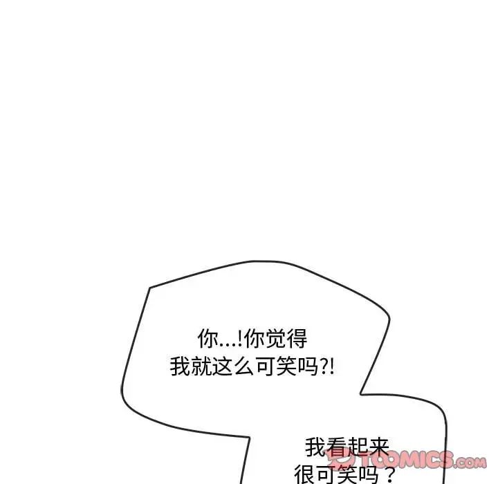 难以克制的欲望第25话