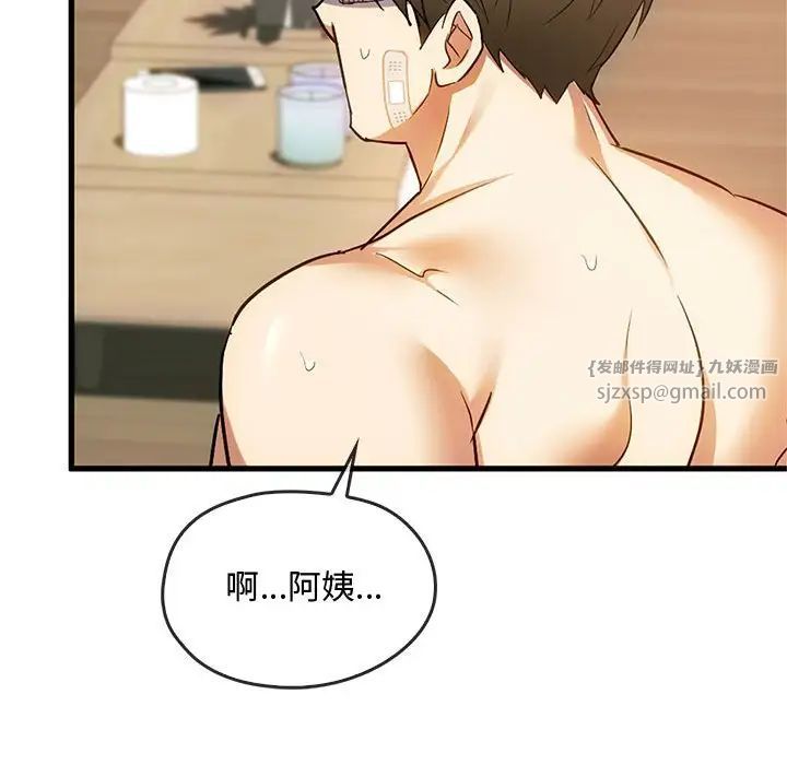 难以克制的欲望第25话