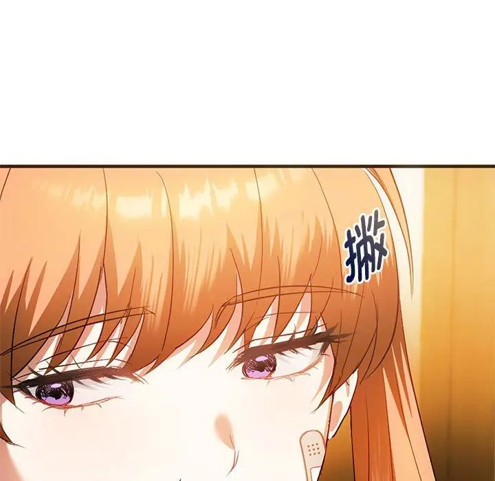 难以克制的欲望第25话