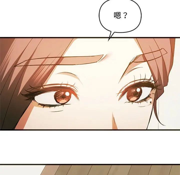 难以克制的欲望第25话