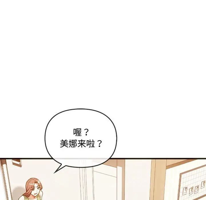 难以克制的欲望第25话