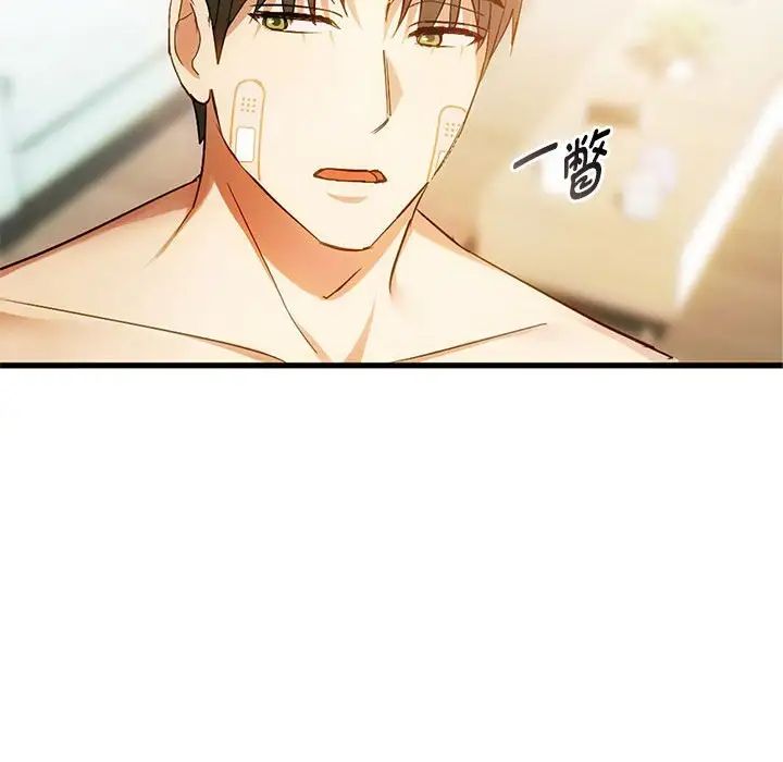 难以克制的欲望第25话