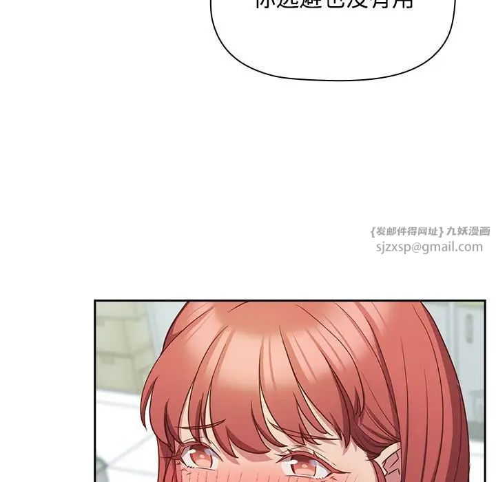 受害者联盟第30话